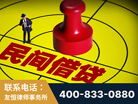 常熟-山东某歌集团集资诈骗、非法吸收公众存款案-郑祥律师
